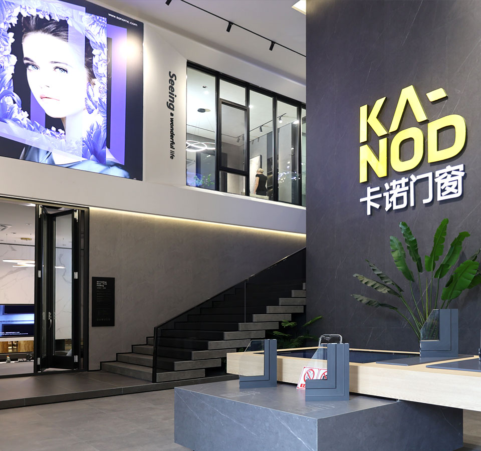 卡諾德式系統門窗新展廳背景墻